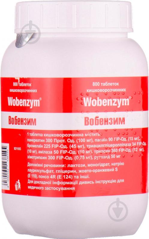Вобэнзим киш./розч. №800 у бан. таблетки - фото 2