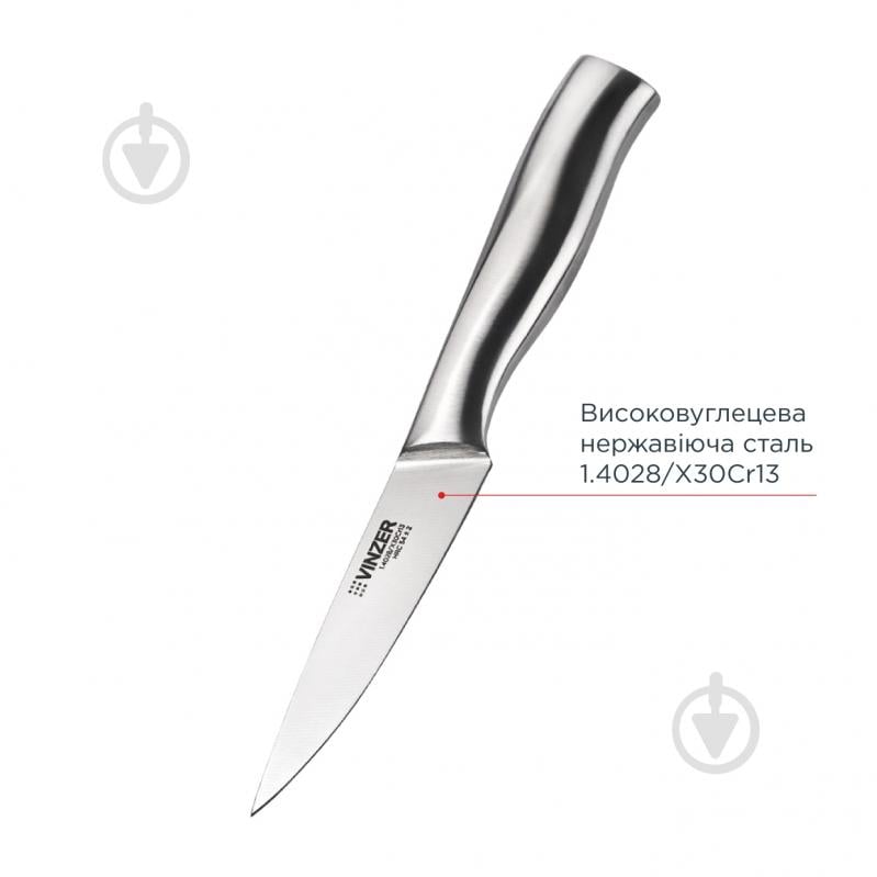 Ніж для овочів Vinzer Master Line 50600 - фото 3