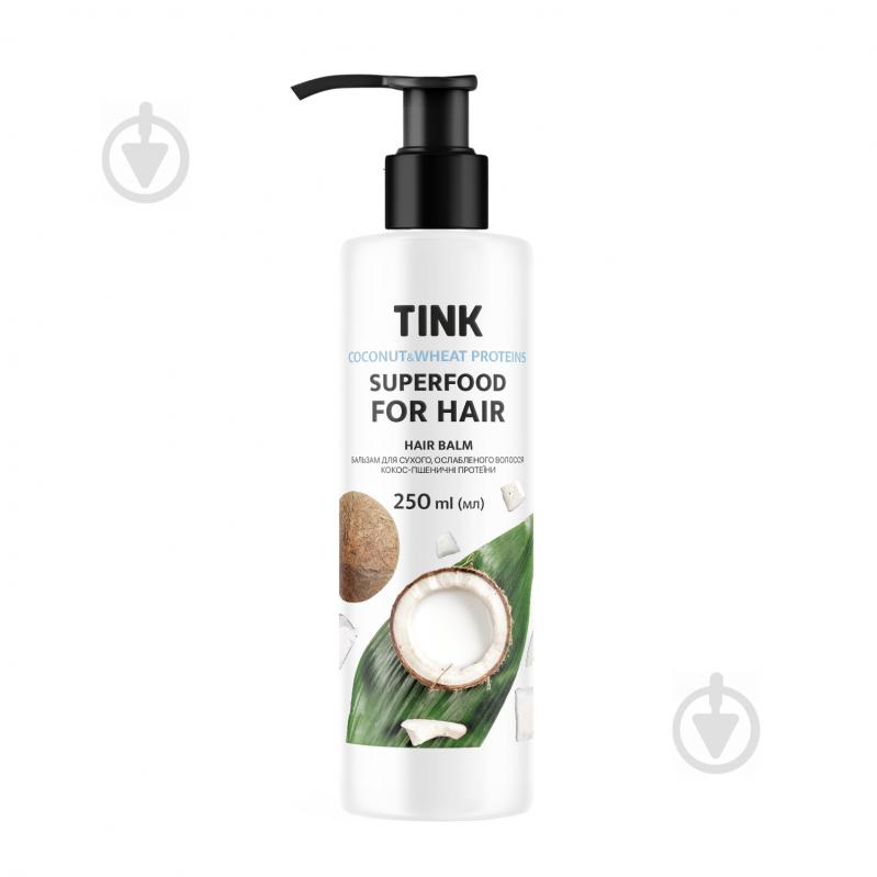 Бальзам Tink Superfood for hair Кокос і пшеничні протеїни для сухого волосся 250 мл - фото 1