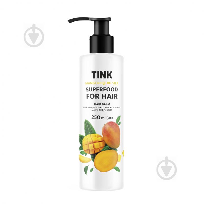 Бальзам Tink Superfood for hair Манго і рідкий шовк для пошкодженого волосся 250 мл - фото 1