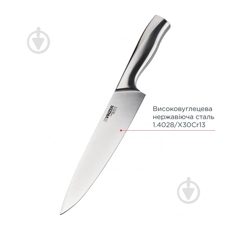 Ніж кухарський Vinzer Master Line 20,3 см 50605 - фото 3