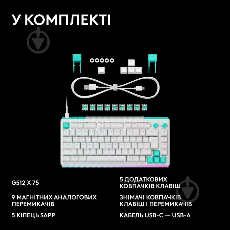 Клавиатура Logitech G512 X 75 Mechanical Tactile (920-013955) white - фото 7 Клавиатура Logitech G512 X 75 Mechanical Tactile (920-013955) white - фото 7