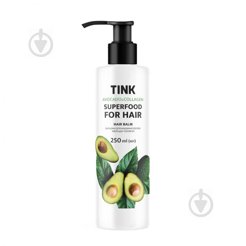 Бальзам Tink Superfood for hair Авокадо и коллаген для придания объема волосам 250 мл - фото 1