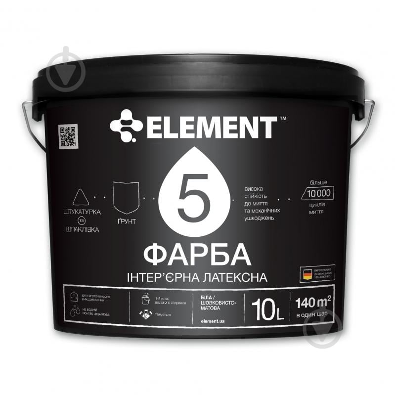 Краска латексная водоэмульсионная Element 5 особенно износостойкая шелковистый мат белый 10 л - фото 1