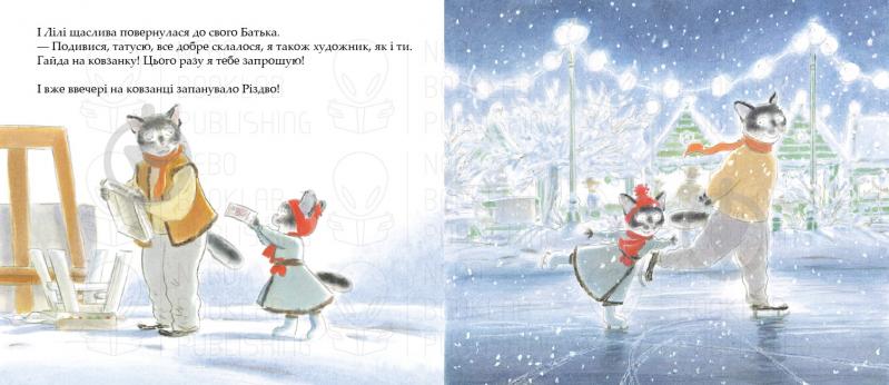 Книга Лоранс Бургиньон «Різдво Лілі» 978-966-97555-6-8 - фото 7