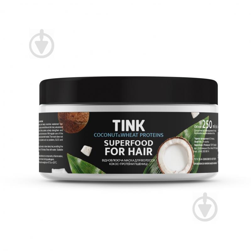 Маска для волосся Tink Superfood for hair відновлююча Кокос та протеїни пшениці 250 мл - фото 1