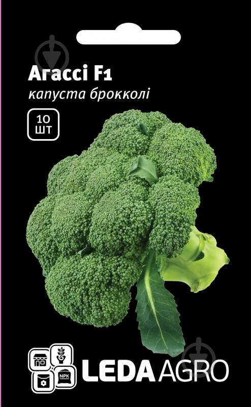 Насіння LedaAgro капуста броколі Агассі F1 10 шт. (4820119796542) - фото 1