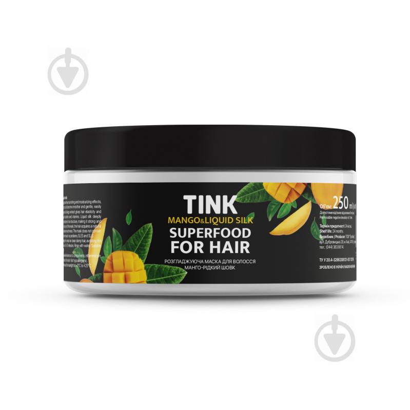 Маска для волосся Tink Superfood for hair розгладжуюча Манго та рідкий шовк 250 мл - фото 1