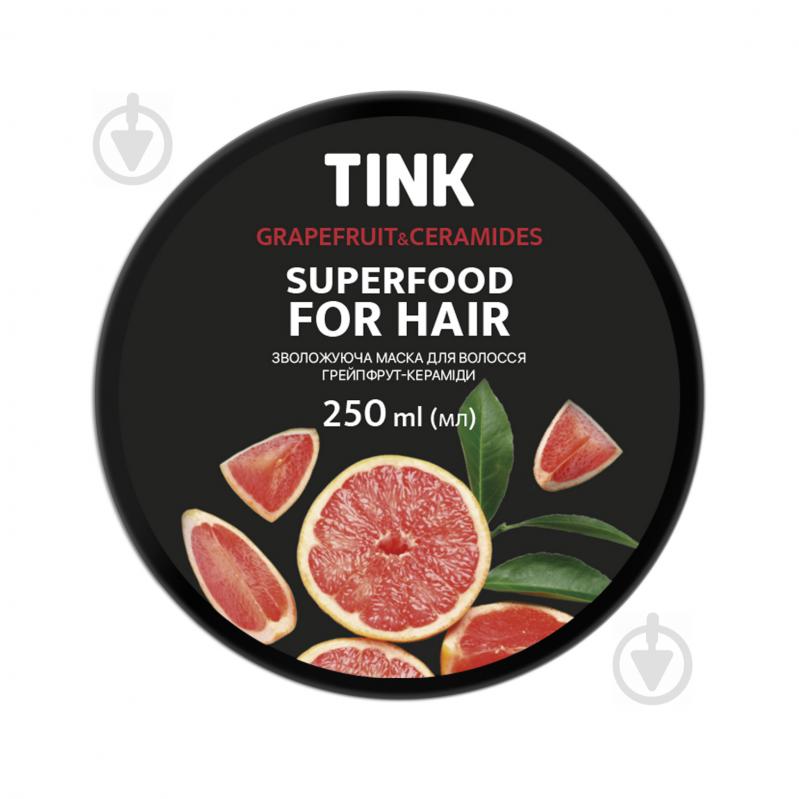 Маска для волосся Tink Superfood for hair зволожуюча Грейпфрут та кераміди 250 мл - фото 2