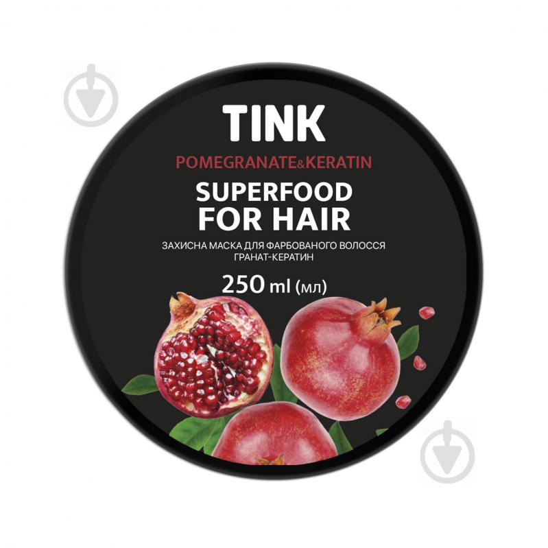 Маска для волосся Tink Superfood for hair для фарбованого волосся Гранат і кератин 250 мл - фото 2