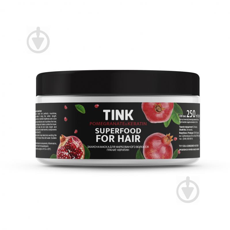 Маска для волосся Tink Superfood for hair для фарбованого волосся Гранат і кератин 250 мл - фото 1