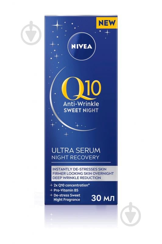 Сироватка Nivea Q10 Power нічна Ультравідновлення 30 мл 1 шт. - фото 1