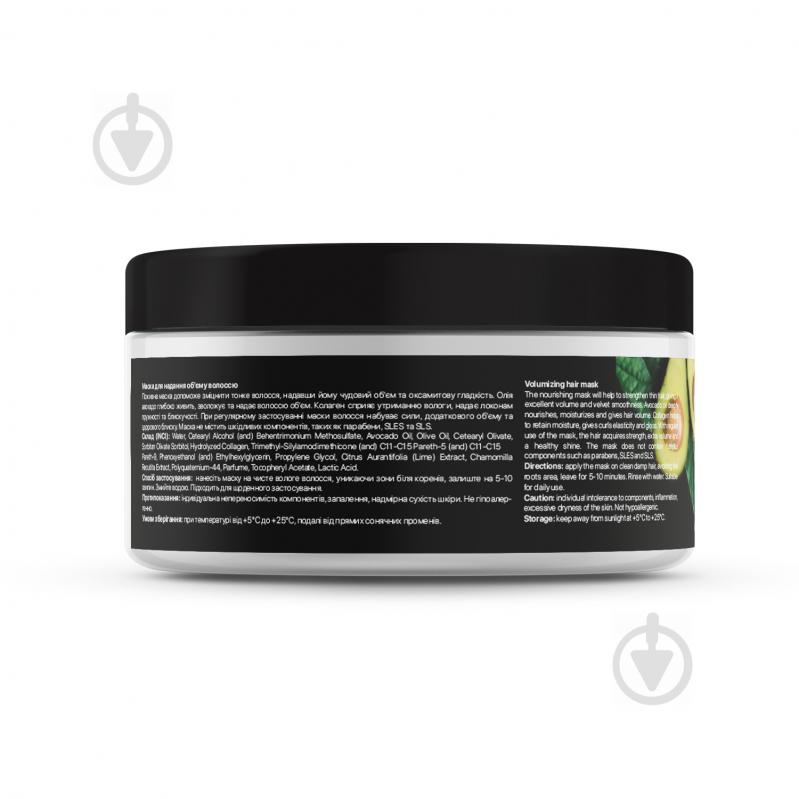 Маска для волосся Tink Superfood for hair для об'єму Авокадо та колаген 250 мл - фото 3