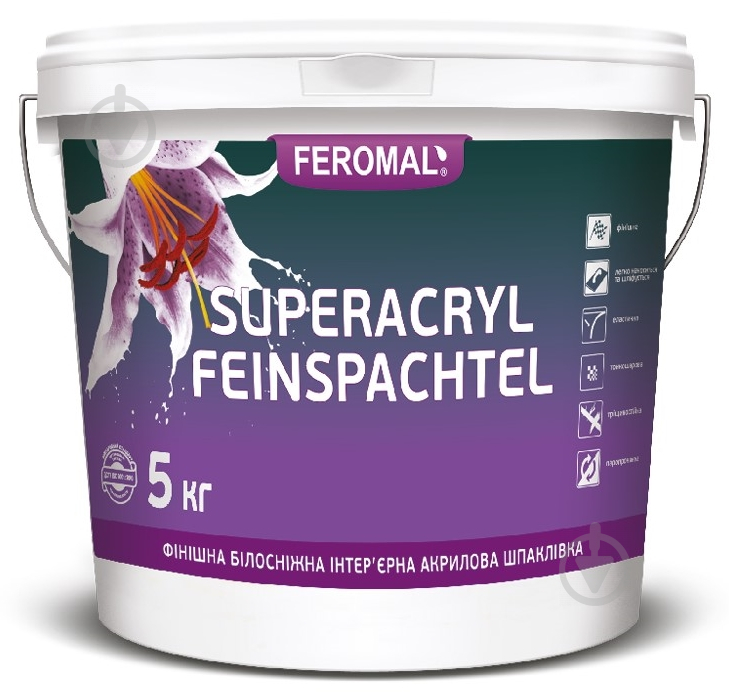 Шпаклівка Feromal SUPERACRYL FEINSPACHTEL 5 кг - фото 1