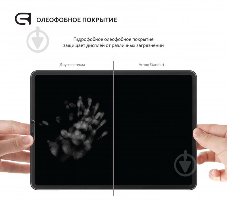 Захисне скло Armorstandart Glass.CR для Samsung Galaxy Tab S7 FE T730/T736 (ARM59368) - фото 3