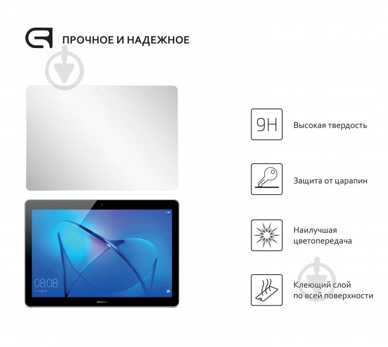 Защитное стекло Armorstandart Class.CR для Huawei MediaPad T3 10 (AGS-L09) Clear (ARM56236-GCL) - фото 2