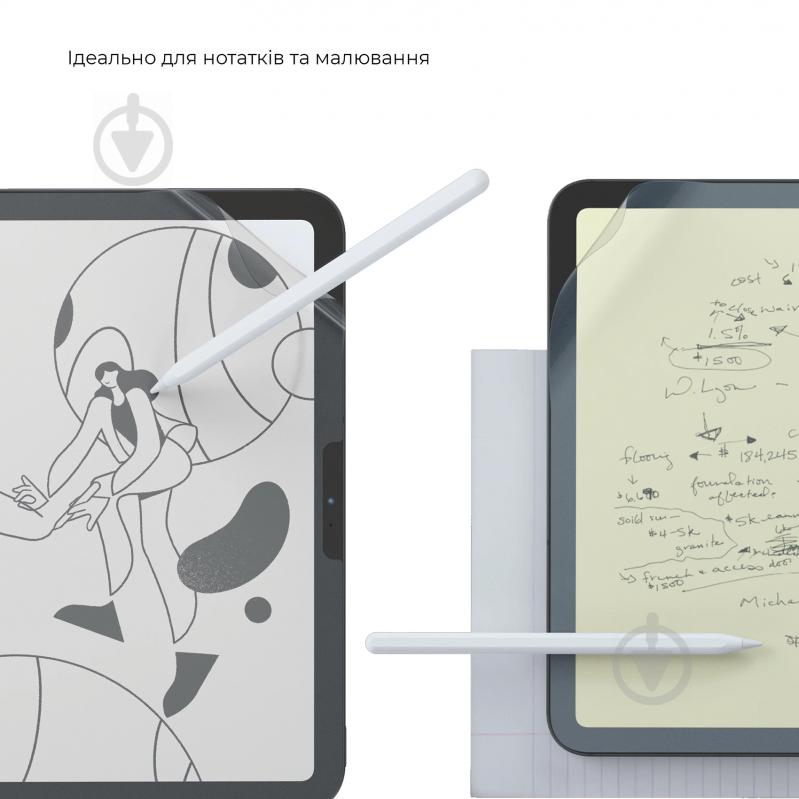 Защитная пленка Armorstandart Paperlike для Apple iPad 10.2 2020/2019 (ARM59100) - фото 3