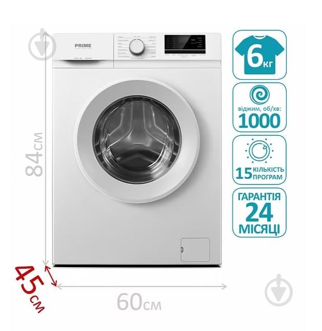 Стиральная машина PRIME Technics PWF 6105 O - фото 3 Стиральная машина PRIME Technics PWF 6105 O - фото 3