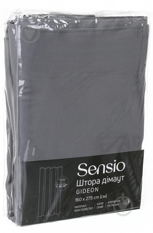 Штора-димаут 160х275см серый Gideon Sensio - фото 5