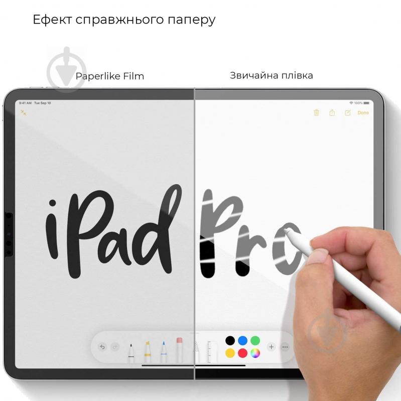 Захисна плівка Armorstandart Paperlike для Apple iPad Air 2/Pro 9.7 (ARM59099) - фото 4