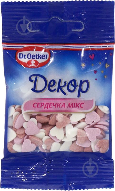 Посыпка сахарная Сердечка микс 10 г Dr. Oetker (5907707057625) - фото 1