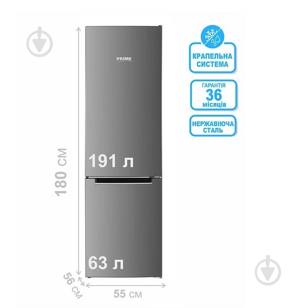 Холодильник PRIME Technics RFS 1833 MX - фото 2