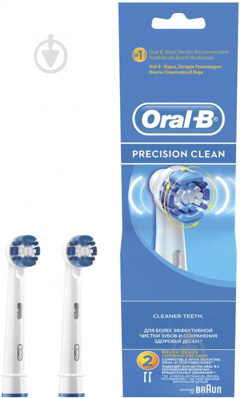 Змінні насадки для електричної щітки Oral-B Precision Clean - фото 5