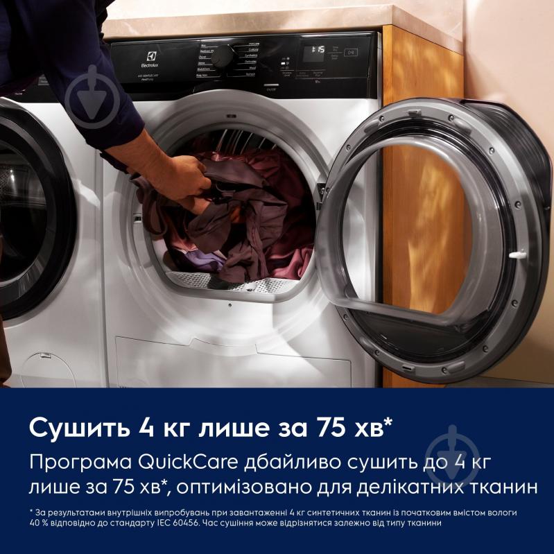 Сушильная машина Electrolux EW6D99BGU - фото 3 Сушильная машина Electrolux EW6D99BGU - фото 3