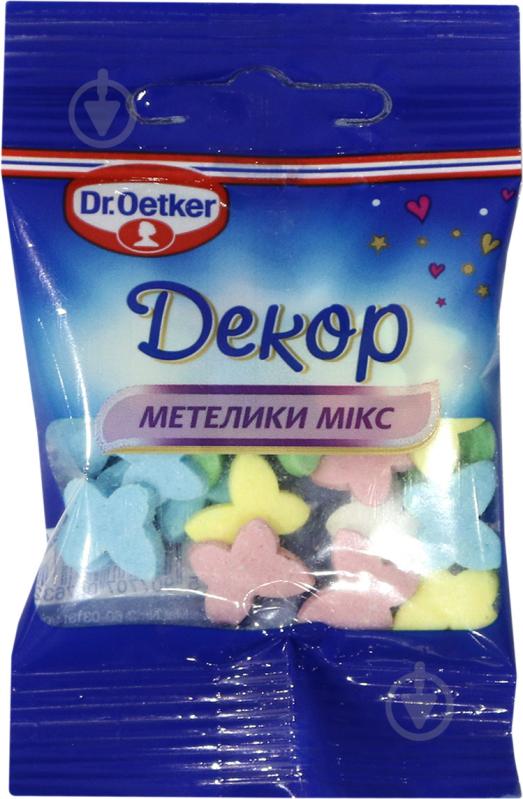 Посыпка сахарная Бабочки микс 10 г Dr. Oetker (5907707057632) - фото 1