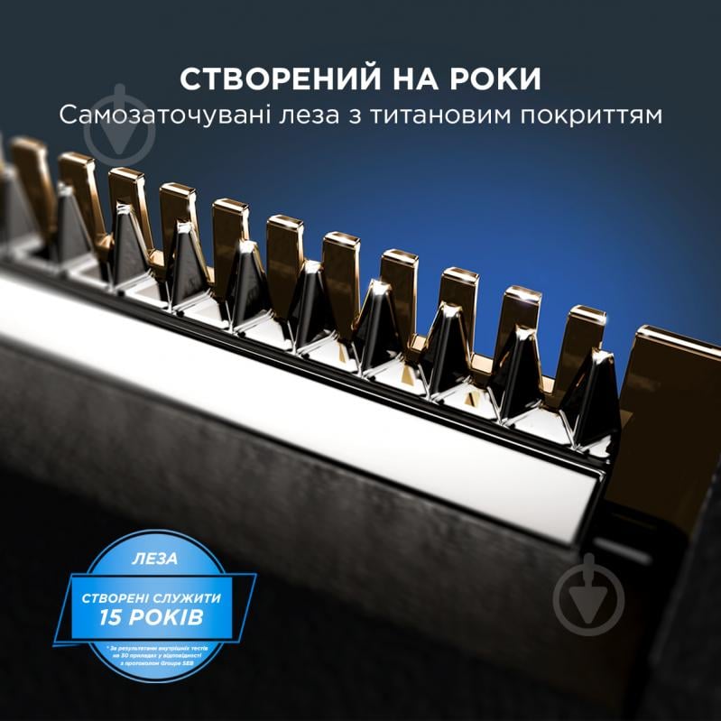 Триммер для бороды и усов Rowenta FOREVER SHARP ULTIMATE TN6201F4 Forever Sharp Ultimate - фото 4