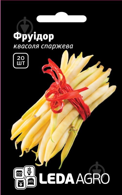 Насіння LedaAgro квасоля спаржева Фруідор F1 20 шт. (4820119790908) - фото 1