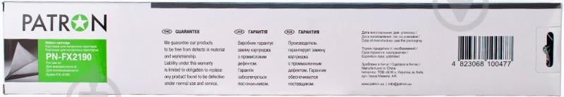 Картридж Patron Epson FX-2190 (CM-EPS-FX-2190-PN) black - фото 4