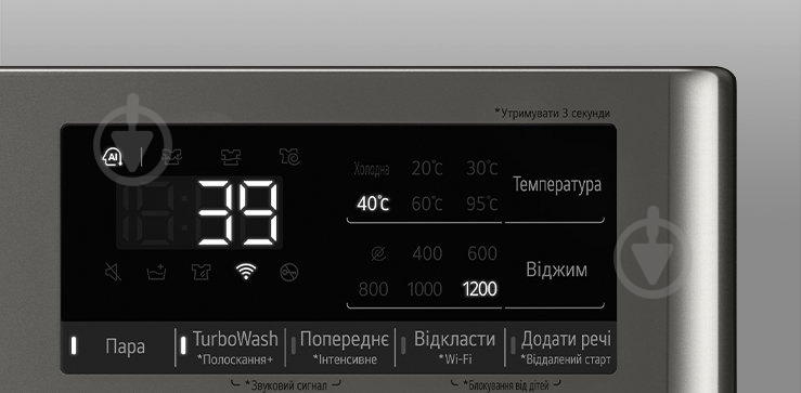 ВИТРИНА! Стиральная машина LG F2Y7FS5P - фото 12