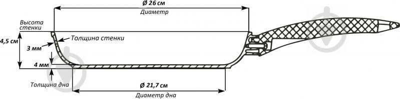 Сковорода з антипригарним покриттям 26 см Оптіма Граніт 26048Р Biol - фото 4