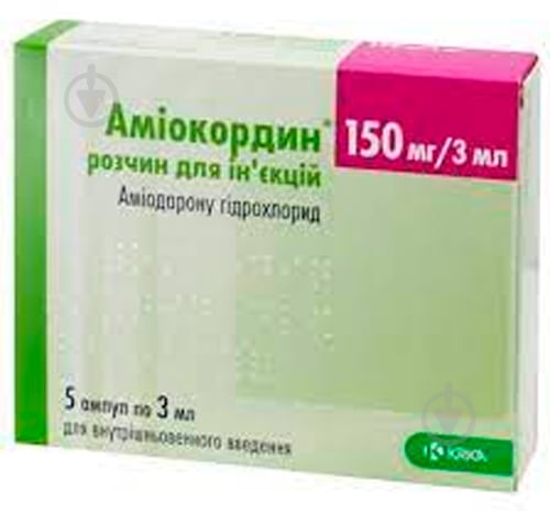 Амиокордин д/ін. 150 мг/3 мл по 3 мл №5 раствор - фото 1