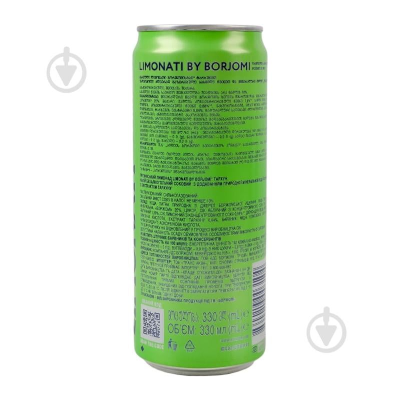 Лимонад Borjomi Limonati Тархун ж/б 0,33 л - фото 7 Лимонад Borjomi Limonati Тархун ж/б 0,33 л - фото 7