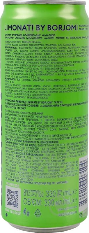 Лимонад Borjomi Limonati Тархун ж/б 0,33 л - фото 17 Лимонад Borjomi Limonati Тархун ж/б 0,33 л - фото 17