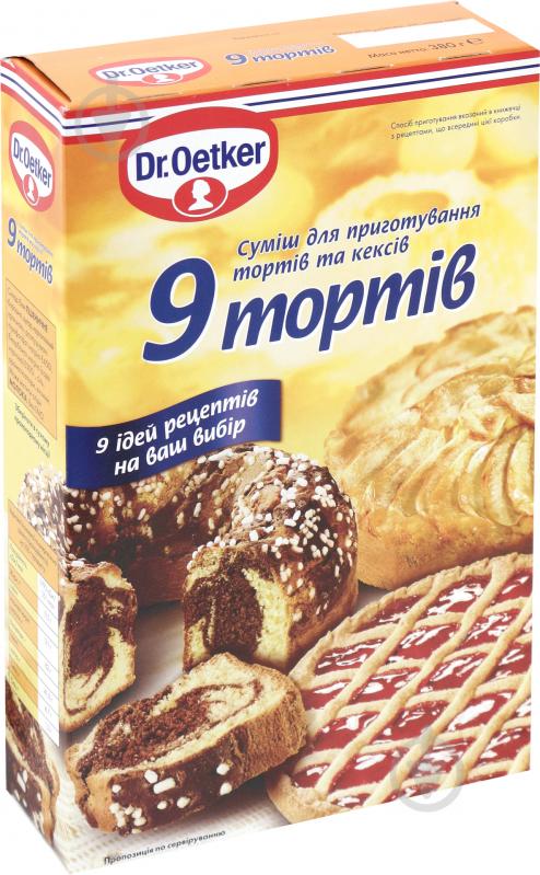 Суміш для приготування тортів та кексів 9 тортів 380 г Dr. Oetker (5941132020885) - фото 1