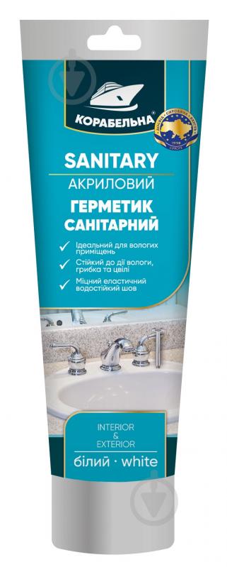 Герметик акриловый КОРАБЕЛЬНА SANITARY 150 г белый - фото 1