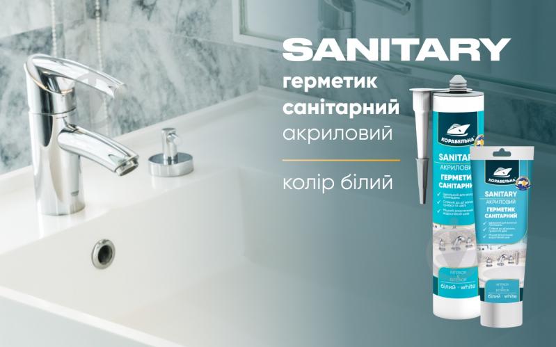 Герметик акриловый КОРАБЕЛЬНА SANITARY 280 г белый - фото 6