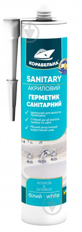 Герметик акриловый КОРАБЕЛЬНА SANITARY 280 г белый - фото 1