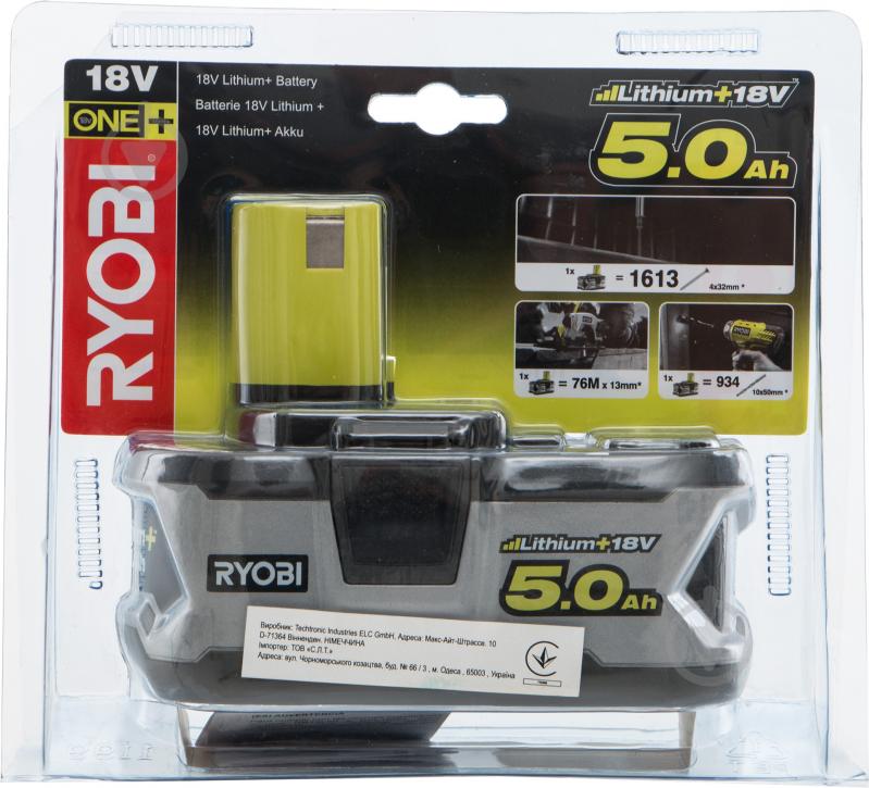 Батарея аккумуляторная RYOBI 18,0V 5Ah ONE+ 5133002433 - фото 5