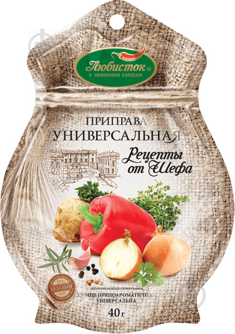 ᐉ Приправа Любисток универсальная Рецепты от шефа • Купить в Киеве ...