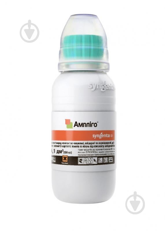 Инсектицид Syngenta Амплиго 100 мл - фото 1