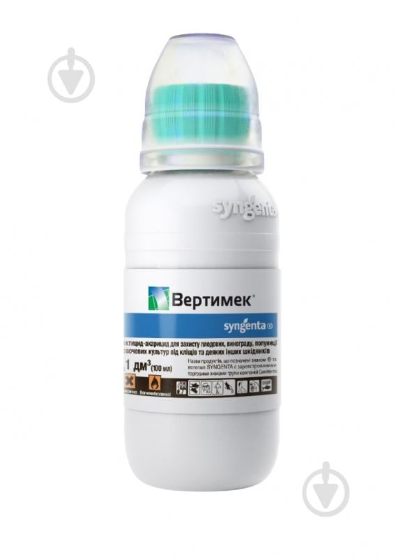 Инсектицид Syngenta Вертимек 100 мл - фото 1