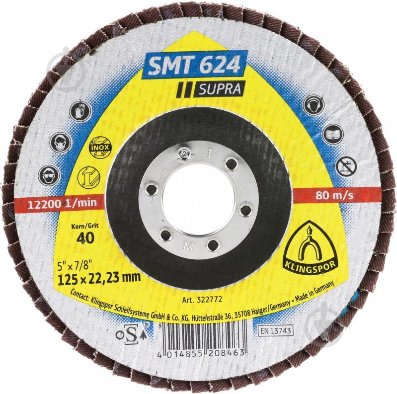 Круг тарільчатий Klingspor SMT 624   125 мм P40 11354 - фото 1