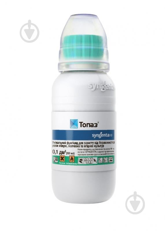 Фунгицид Syngenta Топаз 100 мл - фото 1