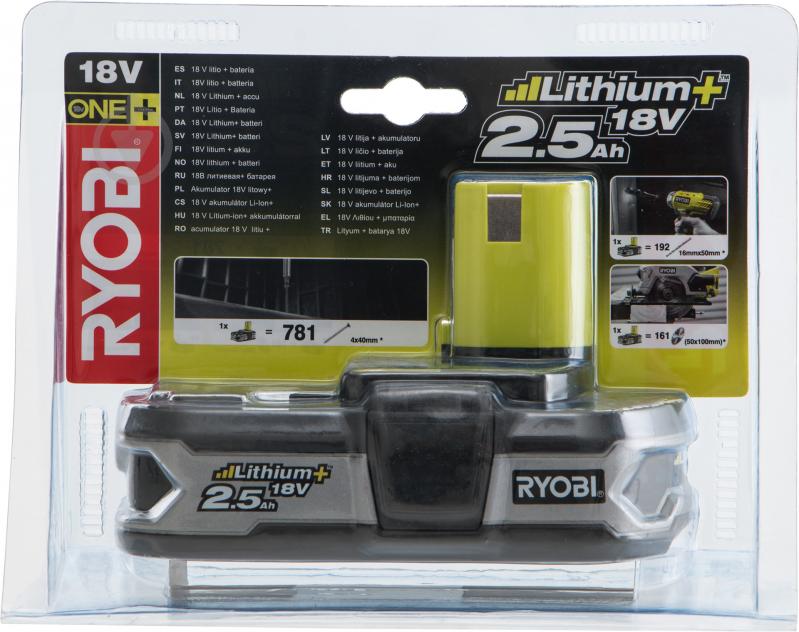 Батарея акумуляторна RYOBI 18,0V 2,5Ah ONE+ 5133002237 - фото 5