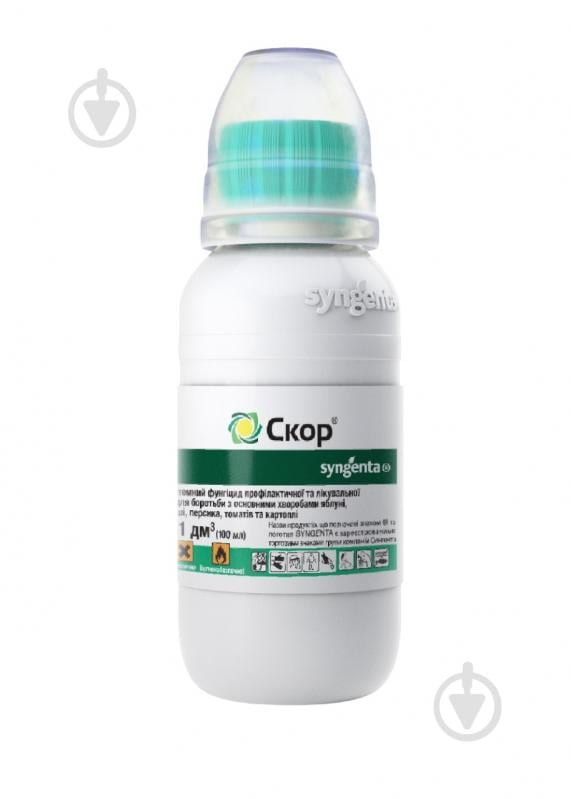 Фунгицид Syngenta Скор 100 мл - фото 1