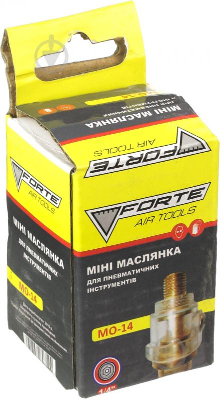 Масленка МО-14 Forte - фото 3